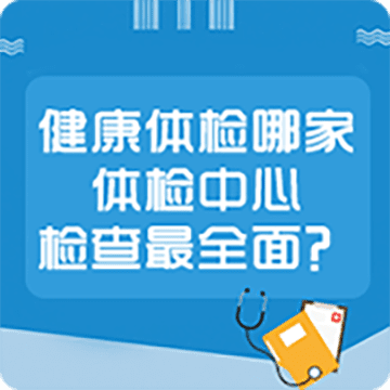 PETCT能检查出乳腺癌吗_广州华侨医院PETMR中心
