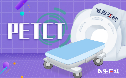 PETCT医疗器材 PETCT医疗器材