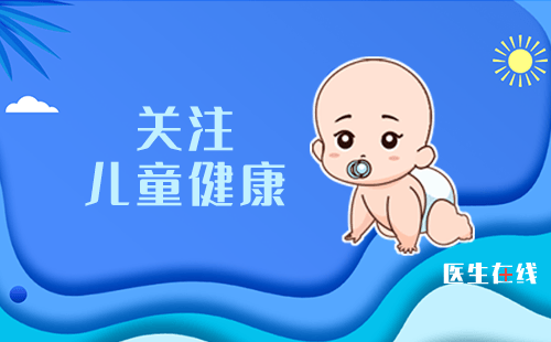 孩子得神经母怎么办?