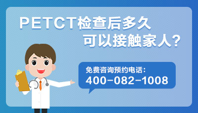 |PETCT 能否确诊舌癌或舌腺癌?准确度高吗? |PETCT 能否确诊舌癌或舌腺癌?准确度高吗?