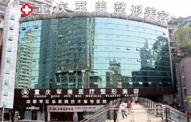 重庆私密整形哪家好?3家正规整形医院盘点""
