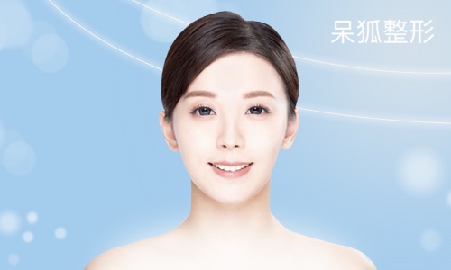牙 牙
