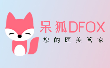 重庆团圆口腔医院