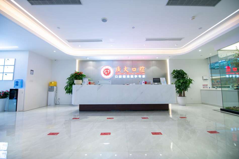 广州广大口腔西湾门诊部（荔湾店）