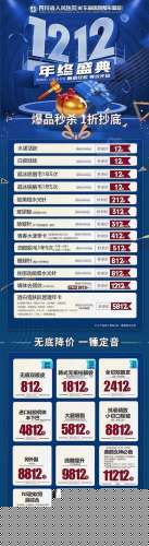 成都东篱医院年终盛典，1折速购！