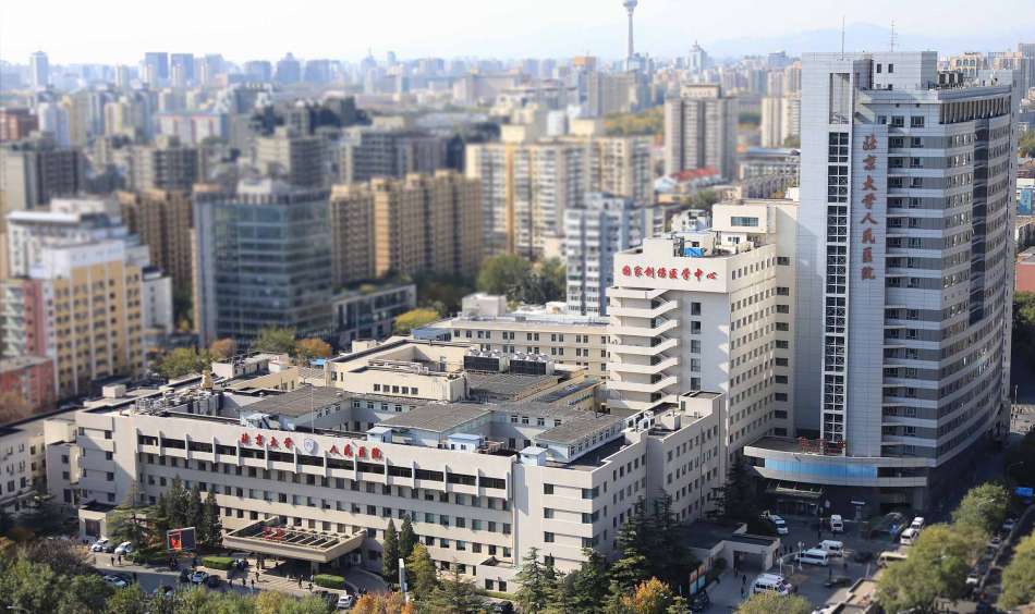 北京人民医院