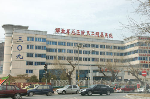 北京309医院伽马刀中心