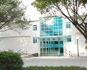 广州海军421医院伽马刀中心