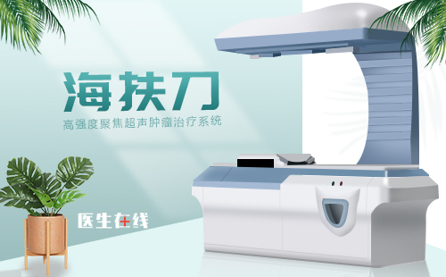 射波刀的治疗效果怎么样？