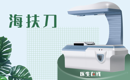 射波刀可以治疗哪些肿瘤？