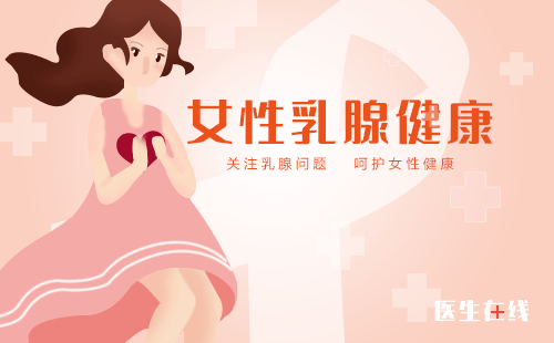 研究发现：睡眠小于6小时，乳腺癌风险增加近5倍！