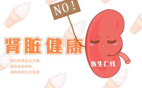 女子长期腰痛一查结石塞满肾脏，肾结石会变成肾癌吗？