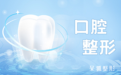 烤瓷牙套里的牙会烂吗？烤瓷牙寿命一般多少年？