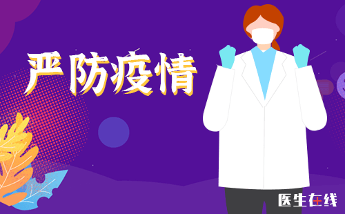 疫情后的复工我们该如何调整心理？烦躁压力怎样应对？