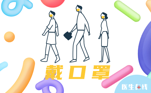 复工复产人员如何做好防护与清洁消毒？