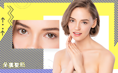 眼部鼻部额头颞部耳朵唇部下巴颌面植发发际线眉部面部皮肤