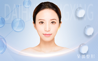 颧骨整形价格是多少?影响颧骨整形价格的主要因素是什么?