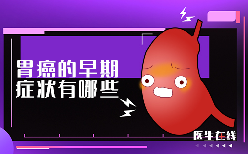 日本硼中子(BNCT)医治