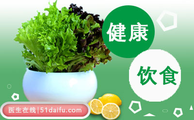 秋季来临 饮食很重要！