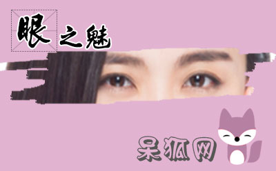 开眼角能修复回去吗？