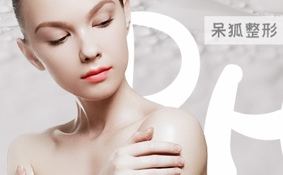 副乳抽脂需要多少钱呢?副乳抽脂疼吗?