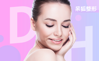 双眼皮手术要请几天假？