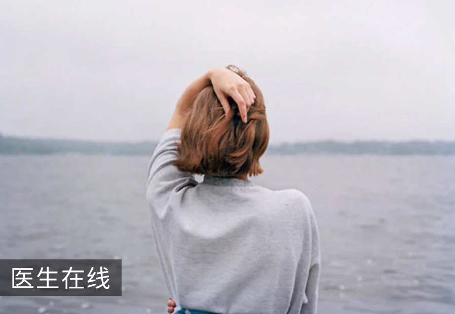 同房后女性私处感到疼痛，是什么原因造成的？