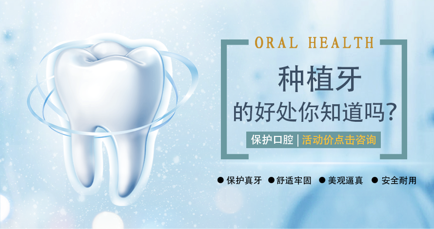 瓷贴面牙齿可以维持多久？