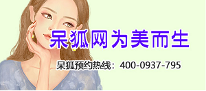 所谓的额美容秘法真的有用吗？