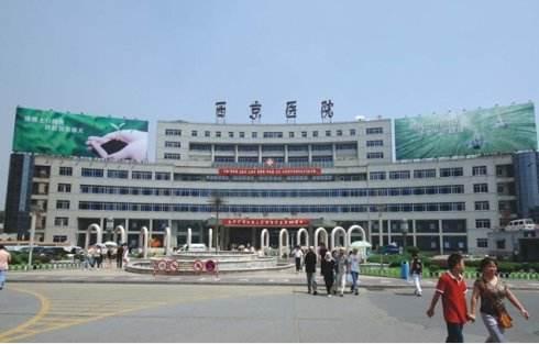 西京医院PET-CT中心