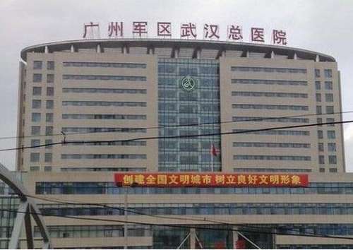 广州军区武汉总院PET-CT中心