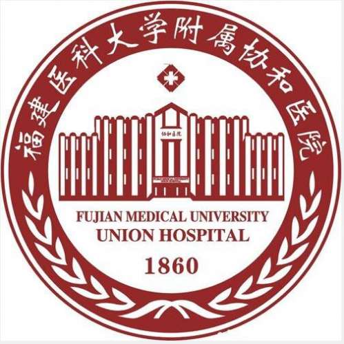 福建协和医院PET-CT中心