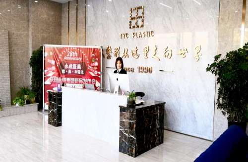 银川田永成医疗美容医院