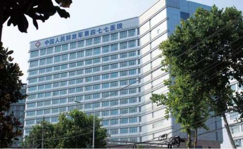 湖北襄阳477医院