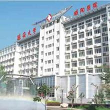 延安大学咸阳医院PET-CT中心