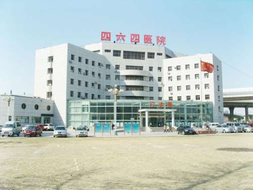 中国人民解放军空军天津医院