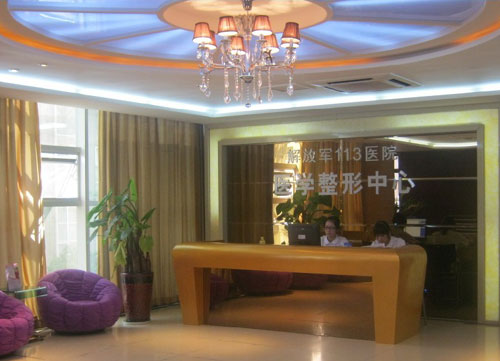 宁波解放军第113医院PET-CT中心