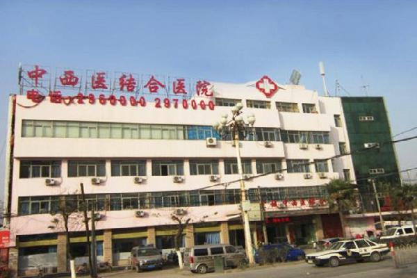 北京中西医结合医院