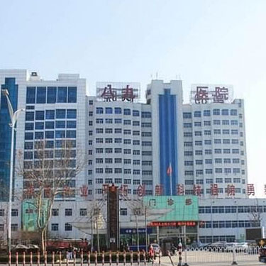 中国人民解放军第八十九医院