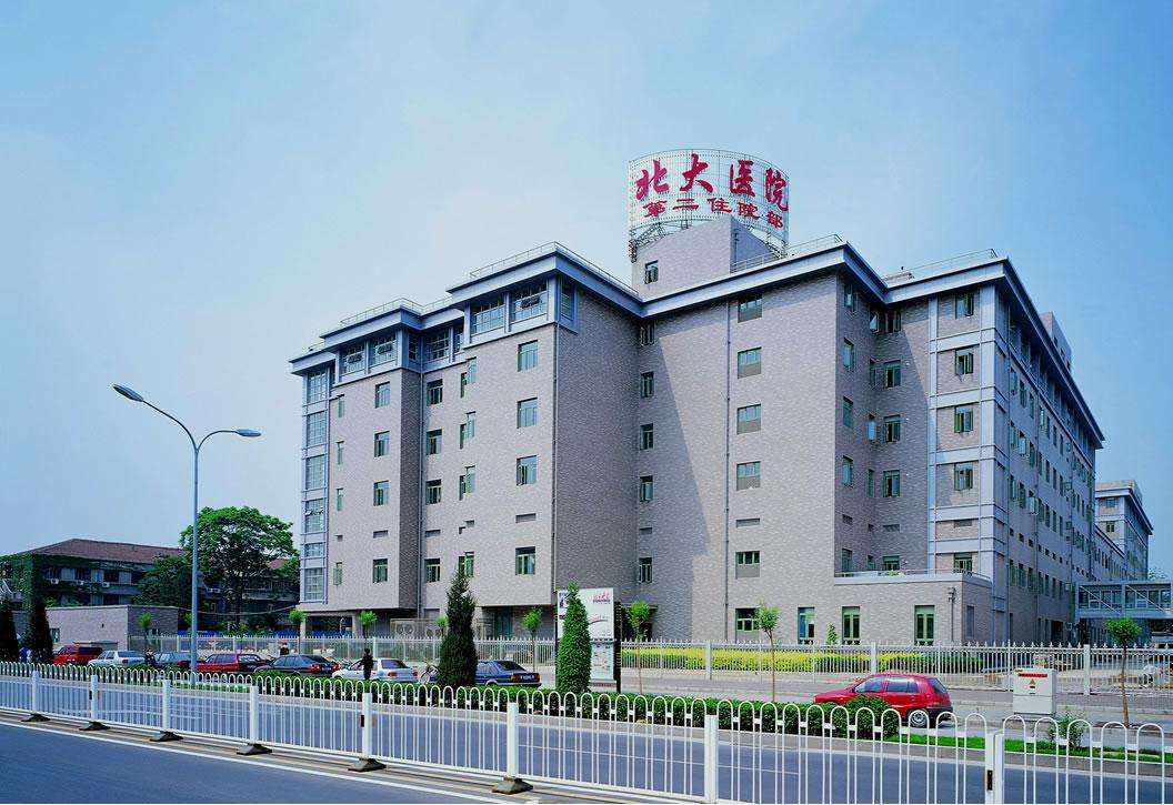 北京医院PET-CT中心