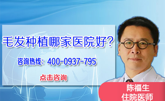 预防遗传性脱发的方法