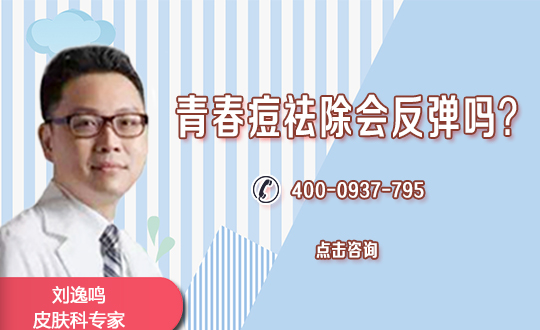 痘痘的起因和预防疤痕的形成