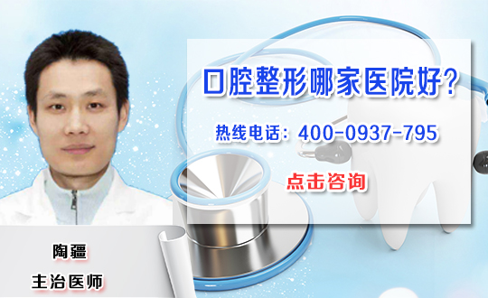 牙龈切除术手术步骤