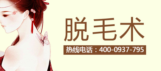 脱唇毛多长时间一个疗程