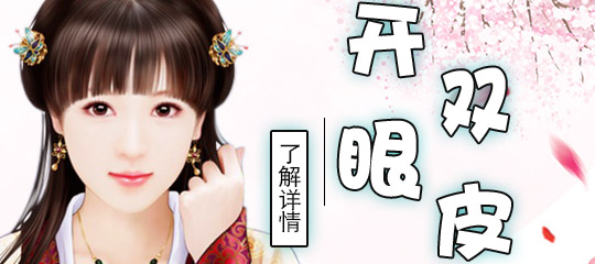 丰卧蚕有哪几种方法？