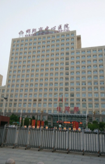 邯郸市中心医院PET-CT中心