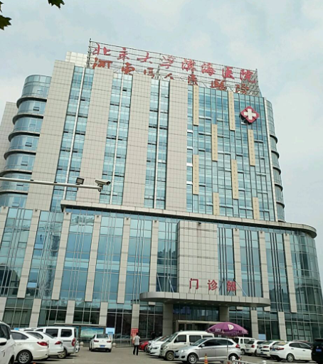 山东临沂河东区人民医院