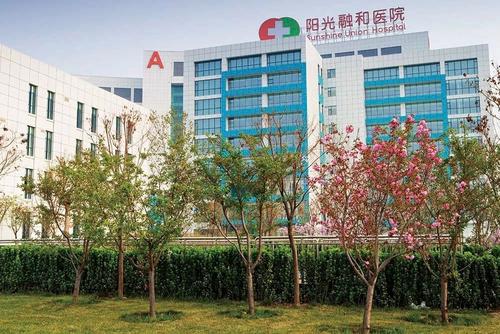 山东潍坊阳光融和医院做一次petmr价格？阳光融和医院专家？