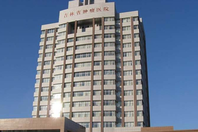 吉林省肿瘤医院PET-CT中心