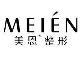 广州美恩整形美容医院